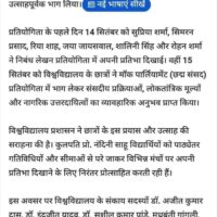 WhatsApp Image 2026-09-23 at 12.16.31 (1)