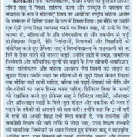 WhatsApp Image 2026-10-07 at 12.22.29 (3)