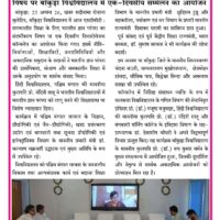 WhatsApp Image 2026-10-07 at 12.22.29 (7)